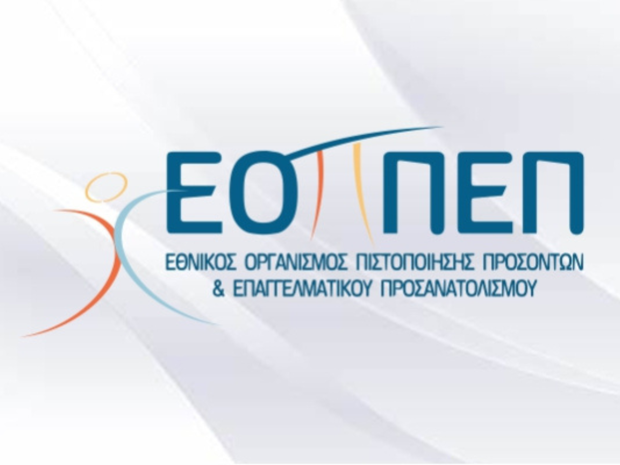Πληροφορική | Axon Elliniko
